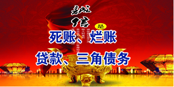 康定要债公司